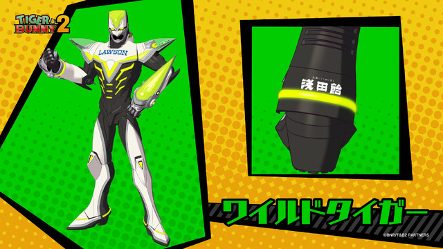 『TIGER & BUNNY 2』ワイルドタイガー（C）BNP/T&B2 PARTNERS