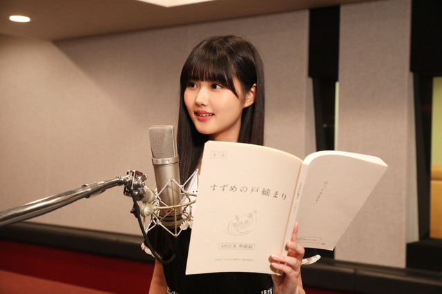 『すずめの戸締まり』原菜乃華アフレコショット（C）2022「すずめの戸締まり」製作委員会