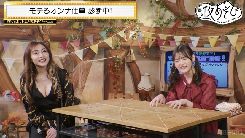 『声優と夜あそび 火【たかはし智秋×上坂すみれ】#26』(C)AbemaTV,Inc.