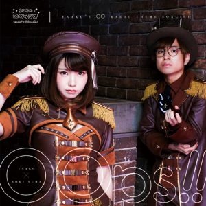 「えなこの○○ラジオテーマソング CD	OOps!!」発売記念リリースイベント開催！インタビューが到着