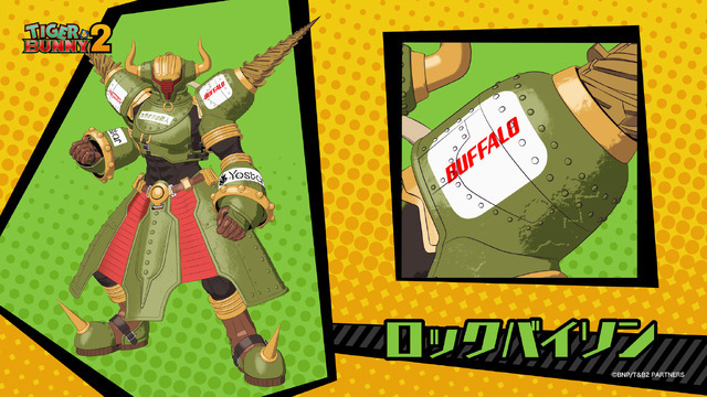 『TIGER & BUNNY 2』ロックバイソン（C）BNP/T&B2 PARTNERS