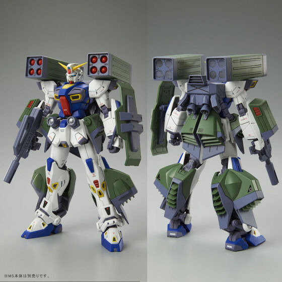 「MG 1/100 ガンダムF90用ミッションパック Ｈタイプ」1,870円（税込）（C）創通・サンライズ