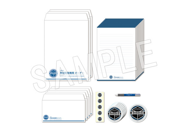 ワールドトリガー　界境防衛機関 ボーダー 文具セット(C)葦原大介／集英社・テレビ朝日・東映アニメーション