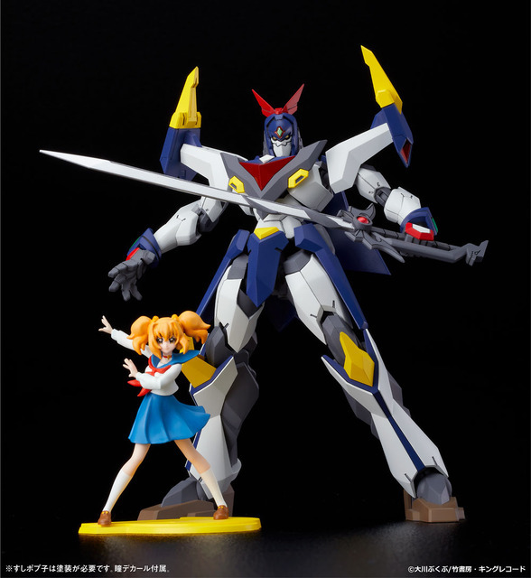 「MODEROID スーパーピピ美BARIモード」5,900円（税込）（C）大川ぶくぶ/竹書房・キングレコード