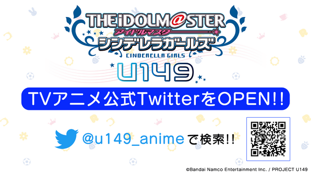 『アイドルマスター シンデレラガールズ U149』Twitter（C）Bandai Namco Entertainment Inc. / PROJECT U149