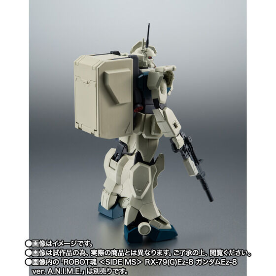 「ROBOT魂 ＜SIDE MS＞ RX-79(G)Ez-8 ガンダムEz-8 ver. A.N.I.M.E.」7,700円（税込）（C）創通・サンライズ