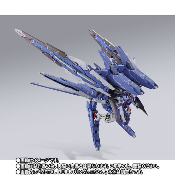 「METAL BUILD GNアームズ TYPE-E」（超高速巡航形態）（C）創通・サンライズ