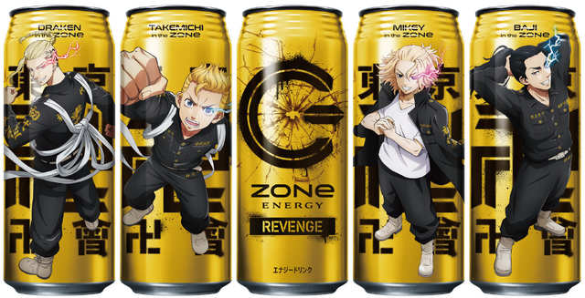 東京リベンジャーズコラボ限定「ZONe ENERGY REVENGE」（C）和久井健・講談社／アニメ「東京リベンジャーズ」製作委員会