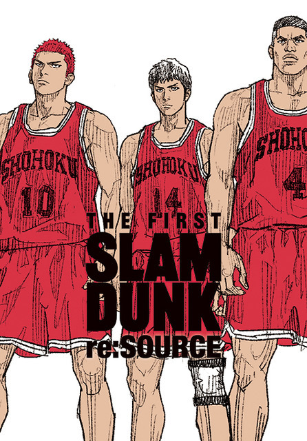 『THE FIRST SLAM DUNK re:SOURCE』表紙（C）I.T.PLANNING,INC. （C）2022 THE FIRST SLAM DUNK Film Partners