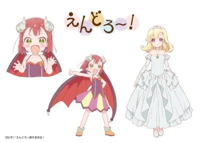 2019年1月放送開始のTVアニメ『えんどろ〜！』ローナ姫・マオのキャラクター設定＆PV解禁！キャストは麻倉もも＆久野美咲