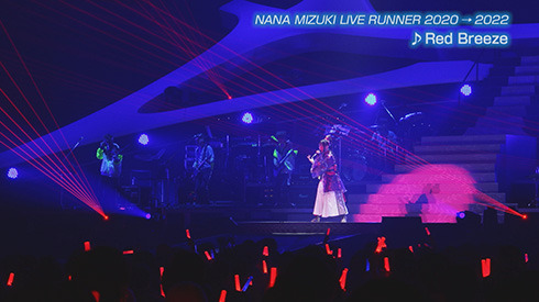 NANA MIZUKI LIVE HOME × RUNNER  みるハコオリジナル編集版