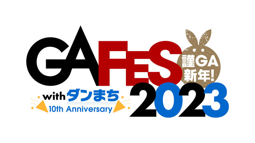 「GA FES 2023 with ダンまち 10th Anniversary」
