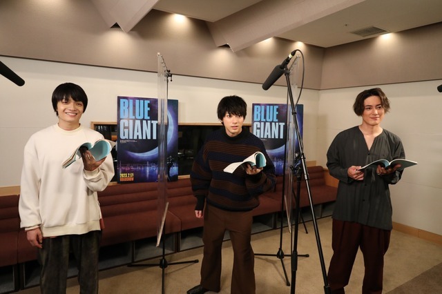 映画『BLUE GIANT』アフレコカット(3ショット)（C）2023 映画「BLUE GIANT」製作委員会（C）2013 石塚真一／小学館