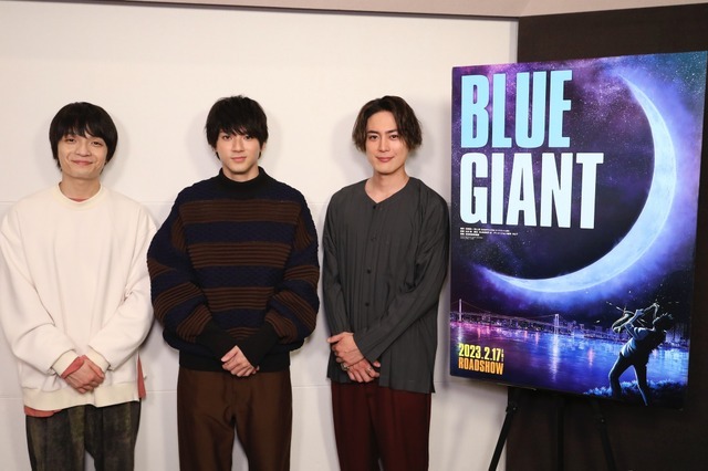 映画『BLUE GIANT』アフレコカット(3ショット)（C）2023 映画「BLUE GIANT」製作委員会（C）2013 石塚真一／小学館