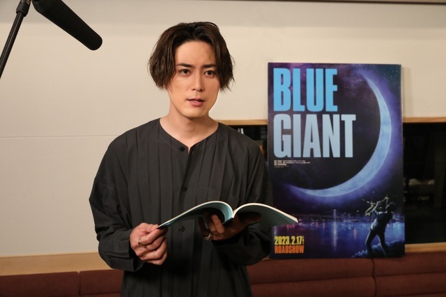 映画『BLUE GIANT』アフレコソロカット(間宮祥太朗)（C）2023 映画「BLUE GIANT」製作委員会（C）2013 石塚真一／小学館