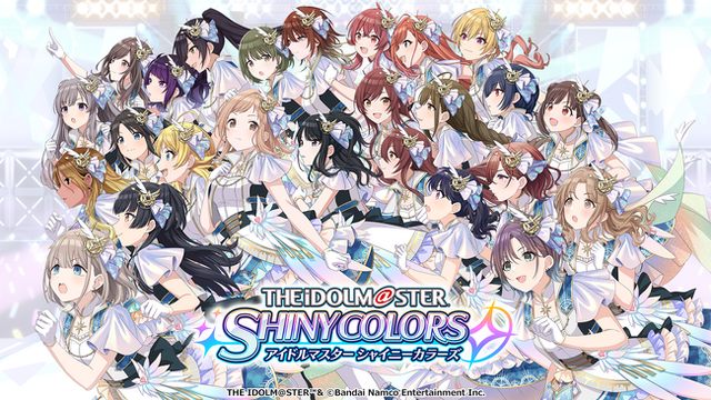 『アイドルマスター シャイニーカラーズ』THE IDOLM@STER™& ©Bandai Namco Entertainment Inc.