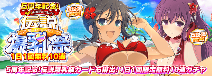 『シノビマスター 閃乱カグラ NEW LINK』イメージ（C）Marvelous Inc.（C）HONEY PARADE GAMES Inc.