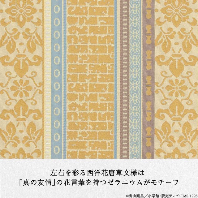 「名探偵コナン 博多織長財布 安室透モデル」（C）青山剛昌／小学館・読売テレビ・TMS 1996