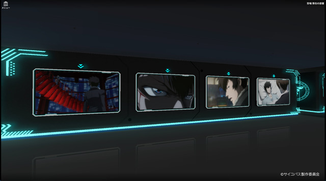 「『PSYCHO-PASS サイコパス』‐ONLINE EXHIBITION‐」が期間限定で開催（C）サイコパス製作委員会