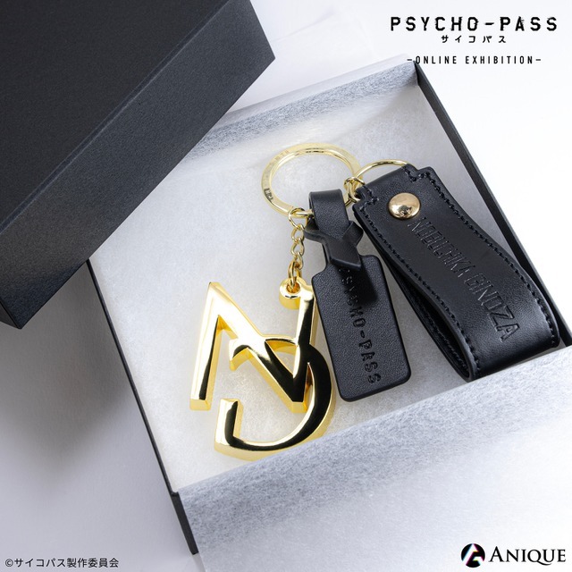 『PSYCHO-PASS サイコパス』‐ONLINE EXHIBITION‐限定グッズ「本革キーホルダー」（C）サイコパス製作委員会