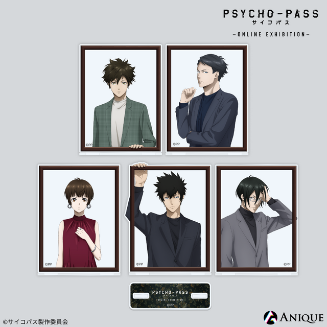 『PSYCHO-PASS サイコパス』‐ONLINE EXHIBITION‐限定グッズ「アクリルスタンド」（C）サイコパス製作委員会