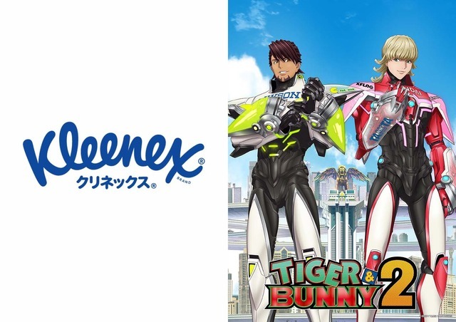 クリネックス／『TIGER & BUNNY 2』パート2 キービジュアル（C）BNP/T&B2 PARTNERS