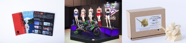 「EVANGELION CROSSING EXPOーエヴァンゲリオン大博覧会ー」貴重なエヴァプロダクトの数々が集結（C）カラー