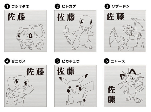 「Pokémon SIGN」(C)Nintendo・Creatures・GAME FREAK・TV Tokyo・ShoPro・JR Kikaku(C)Pokémon