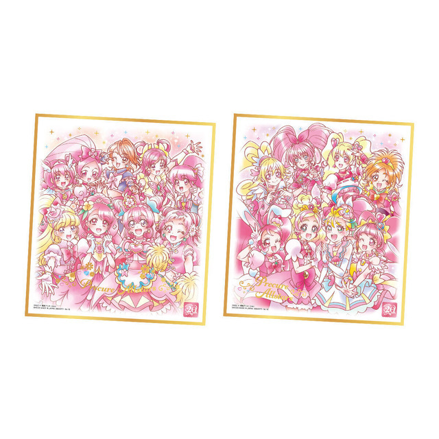 「プリキュア 色紙ART-20周年special-」（10個入）4,180円（税込）（C）ABC-A・東映アニメーション