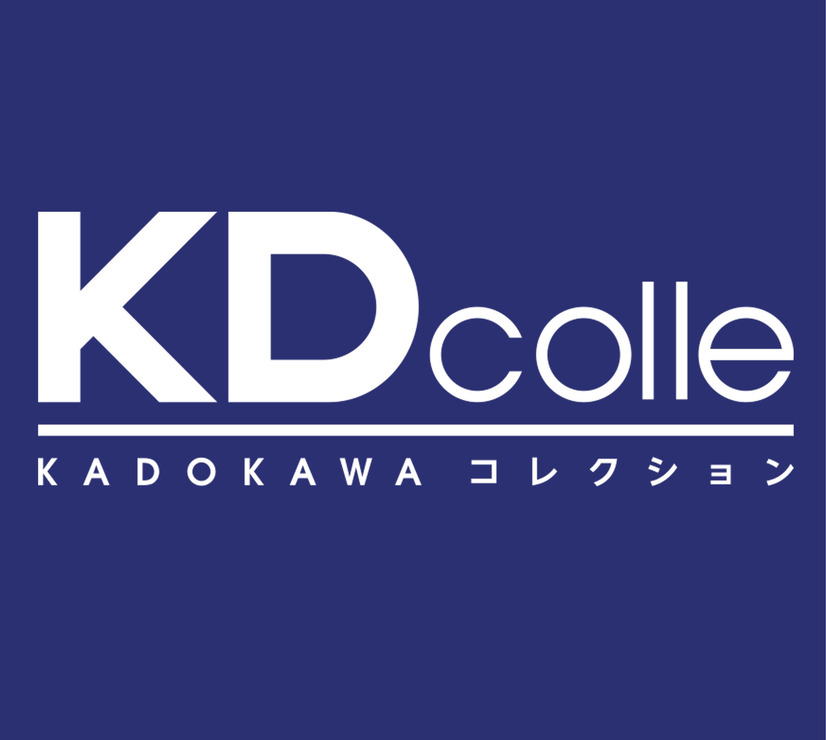 KDcolle(KADOKAWAコレクション)