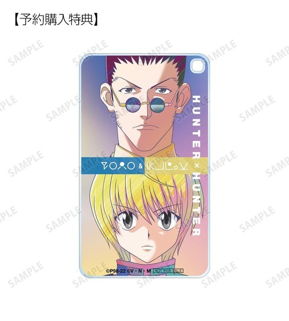 『HUNTER×HUNTER』レオリオ＆クラピカ Ani-Art clear label 第2弾 スクエアアクリルキーホルダー AMNIBUS限定特典（C）P98-22（C）V・N・M