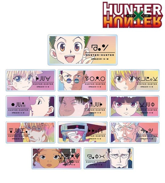 『HUNTER×HUNTER』トレーディング Ani-Art clear label 第2弾 アクリルネームプレート（C）P98-22（C）V・N・M