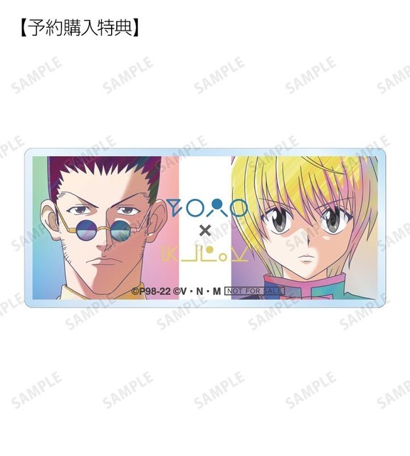 『HUNTER×HUNTER』レオリオ＆クラピカ Ani-Art clear label 第2弾 アクリルネームプレート AMNIBUS限定特典（C）P98-22（C）V・N・M