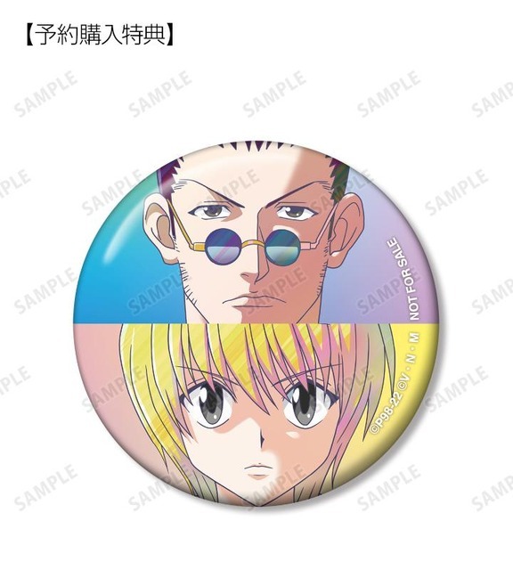『HUNTER×HUNTER』レオリオ＆クラピカ Ani-Art clear label 第2弾 缶バッジ AMNIBUS限定特典（C）P98-22（C）V・N・M