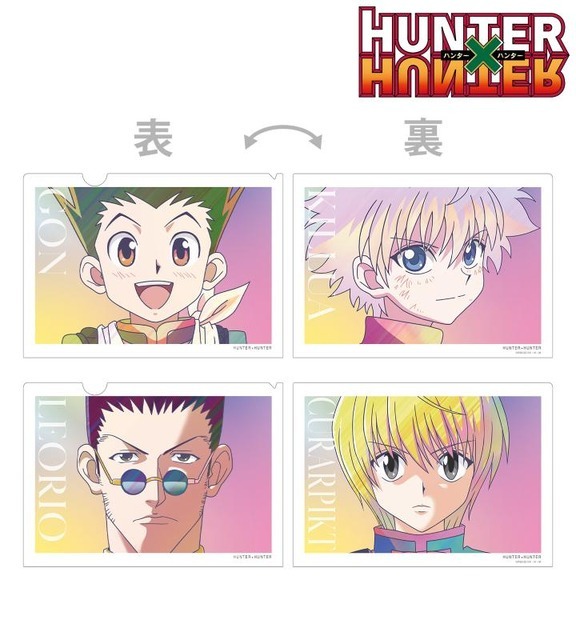 『HUNTER×HUNTER』Ani-Art clear label 第2弾 クリアファイルセット（C）P98-22（C）V・N・M