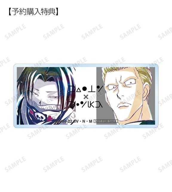 『HUNTER×HUNTER』フェイタン＆フィンクス Ani-Art 第2弾 アクリルネームプレート AMNIBUS限定特典（C）P98-22（C）V・N・M