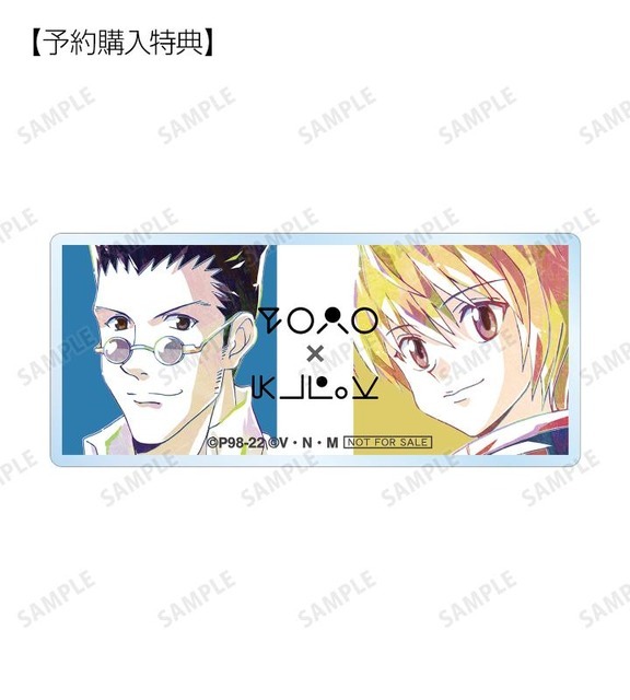 『HUNTER×HUNTER』レオリオ＆クラピカ Ani-Art アクリルネームプレート AMNIBUS限定特典（C）P98-22（C）V・N・M