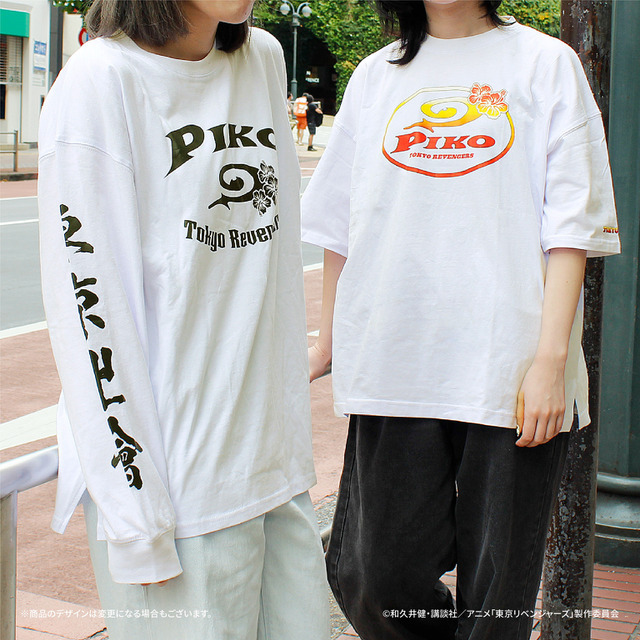 コラボTシャツ【半袖】　 ¥3,850（税込）／コラボTシャツ【長袖】　 ¥3,850（税込）（C）和久井健・講談社／アニメ「東京リベンジャーズ」製作委員会