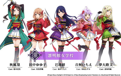 レヴュー&アドベンチャーRPG『少女☆歌劇 レヴュースタァライト -Re LIVE-』Android 版をGoogle Playにて配信開始！