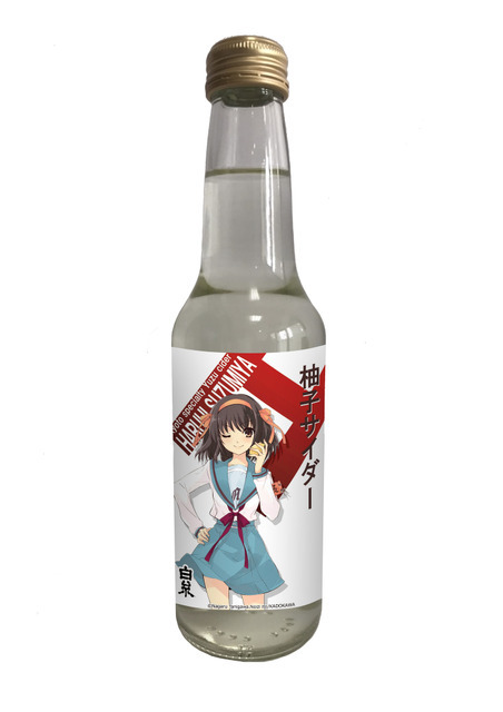 京都特産柚子サイダー2本セット（国産ヒノキコースター付き）　Nagaru Tanigawa.Noizu ito/KADOKAWA