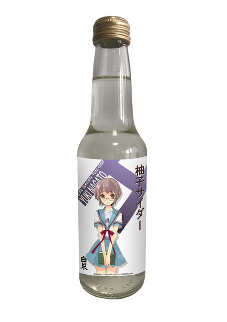 京都特産柚子サイダー2本セット（国産ヒノキコースター付き）　Nagaru Tanigawa.Noizu ito/KADOKAWA