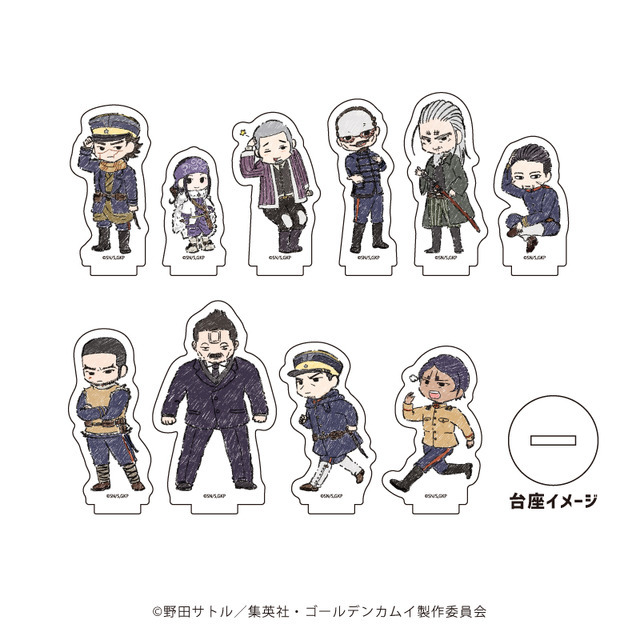 『ゴールデンカムイ』アクリルぷちスタンド（C）野田サトル／集英社・ゴールデンカムイ製作委員会