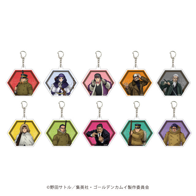 『ゴールデンカムイ』アクリルキーホルダー（全10種セット）（C）野田サトル／集英社・ゴールデンカムイ製作委員会