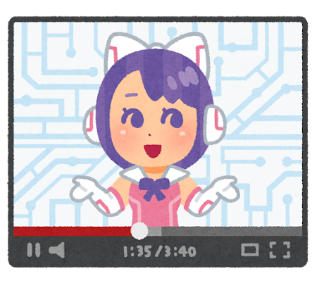 「いらすとや」より引用