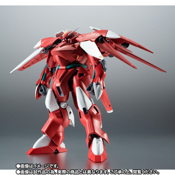 「ROBOT魂 ＜SIDE MS＞ AGX-04A1 ガーベラ・テトラ改 ver. A.N.I.M.E.」9,020円（税込）（C）創通・サンライズ