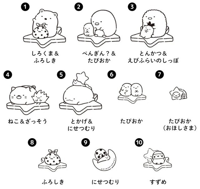 「すみっコぐらし シーリングスタンプセット」が発売（C）2022 San-X Co., Ltd. All Rights Reserved.