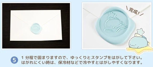 「すみっコぐらし シーリングスタンプセット」が発売（C）2022 San-X Co., Ltd. All Rights Reserved.