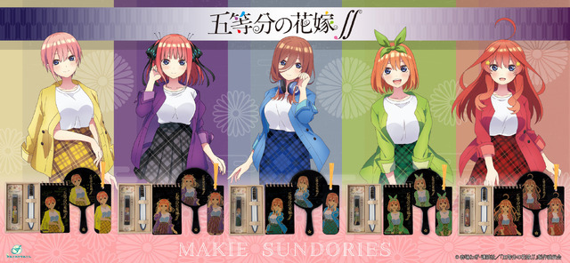 『五等分の花嫁∬』 蒔絵グッズ（C）春場ねぎ・講談社／「五等分の花嫁∬」製作委員会