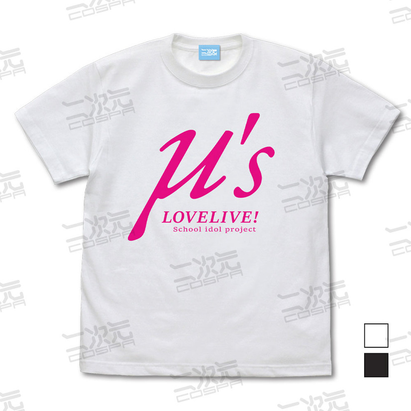 μ’s Tシャツ　(C)2013 プロジェクトラブライブ！