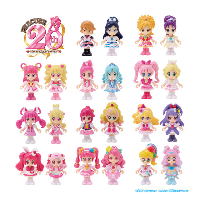 プリキュア20周年記念アイテムのバンダイ「プリコーデドール　シリーズ」（C）ABC-A・東映アニメーション